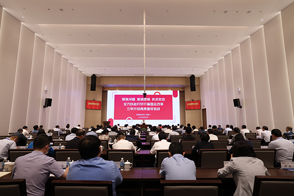 ky开元物流集团举办改革三年行动高质量收官培训会