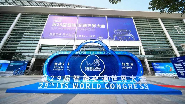 ky开元物流所属中储智运参展 智能交通世界大会并分享创新成果